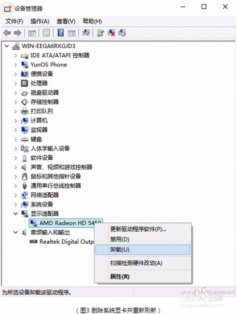 如何消除电脑中文件夹图标的难看边缘