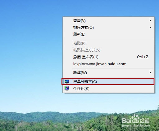 如何让浏览器中网页的字体放大或缩小