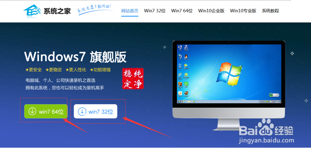 没有U盘或者光驱怎么重装系统