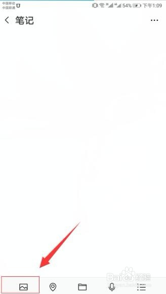 微信朋友圈如何发布长视频