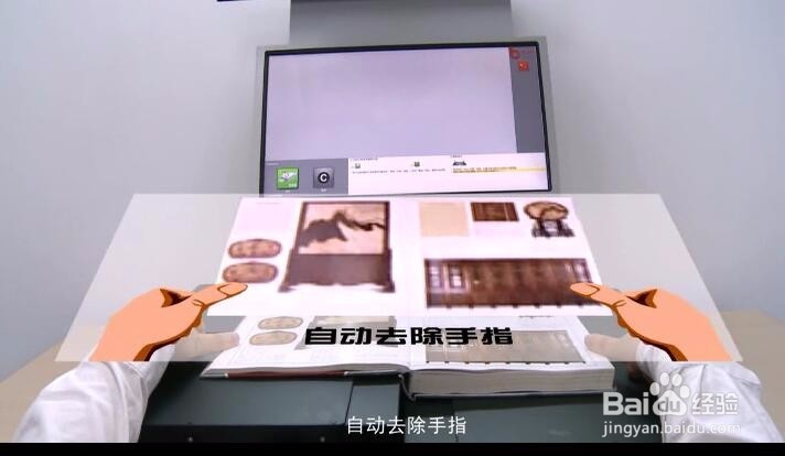 书刊扫描仪如何扫描古籍