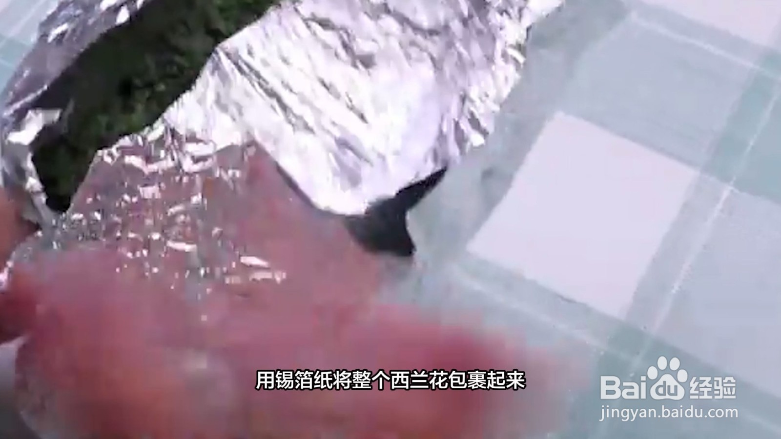 西兰花怎么保存时间长还新鲜