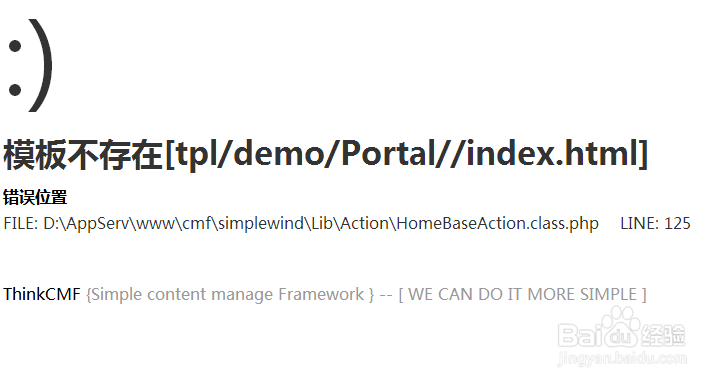 ThinkCMF模板制作教程：[1]准备工作