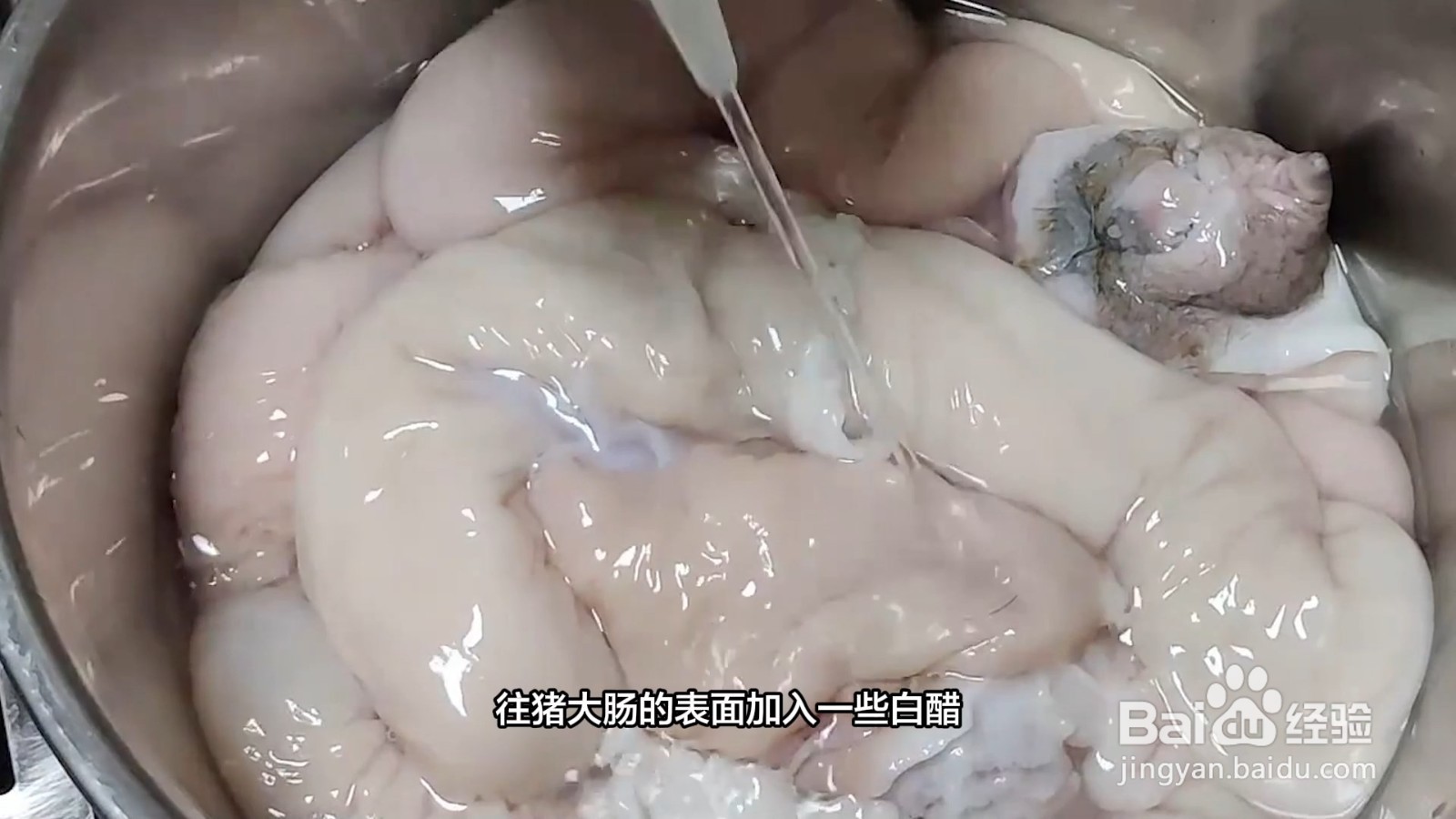 怎么洗猪大肠又快又干净