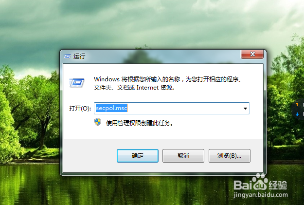 Windows7系统打印机共享