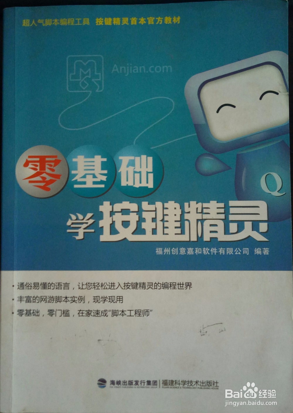 怎样成为一名程序员