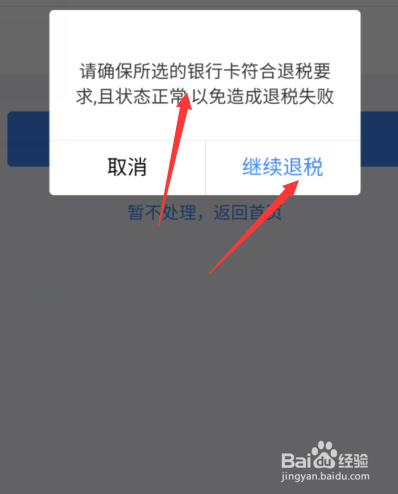 个税审核几天能审核通过