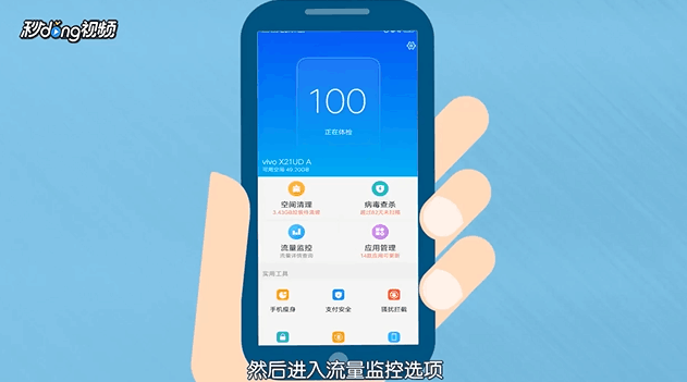 农业银行的手机银行登录不上去怎么办