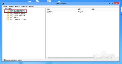 Win8教程：[3]win8如何去除快捷方式小箭头