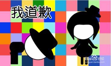怎么跟朋友相处融洽