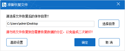 不小心清空了回收站怎么恢复文件