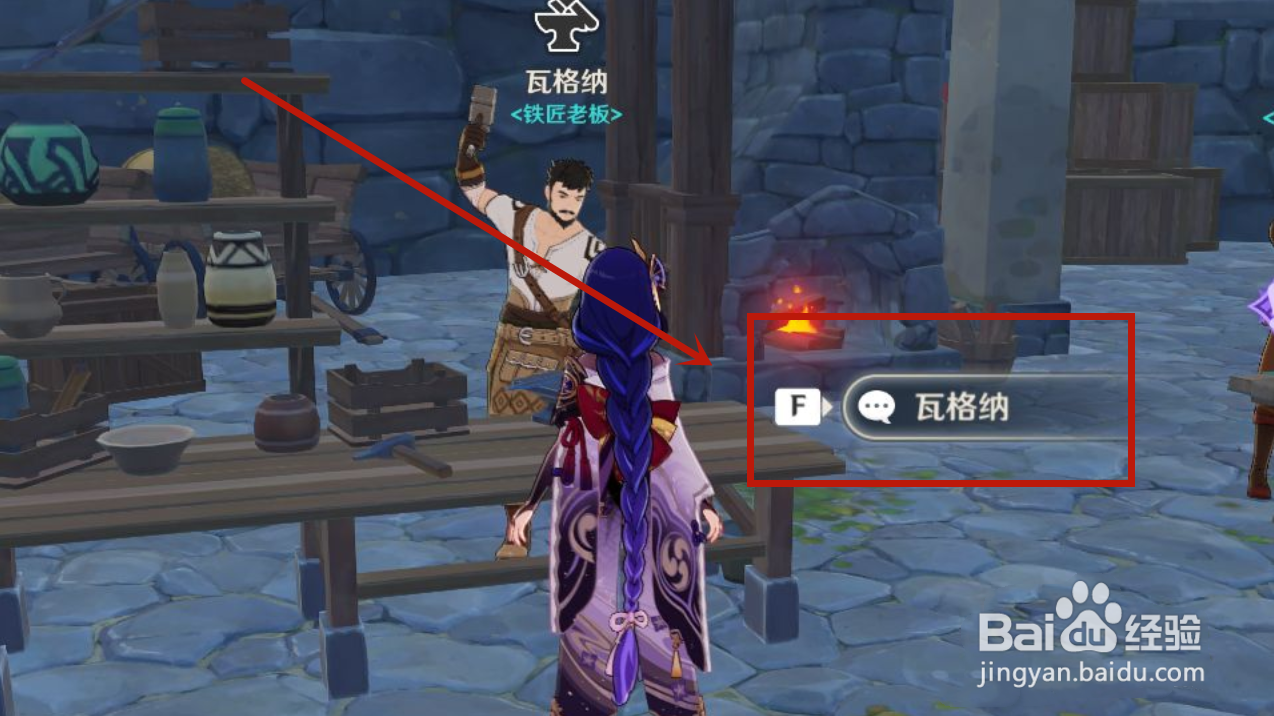 原神试作星镰怎么获得