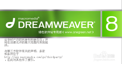 如何用nat123进行开网页