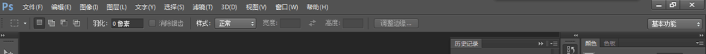 PS CS6教程文档