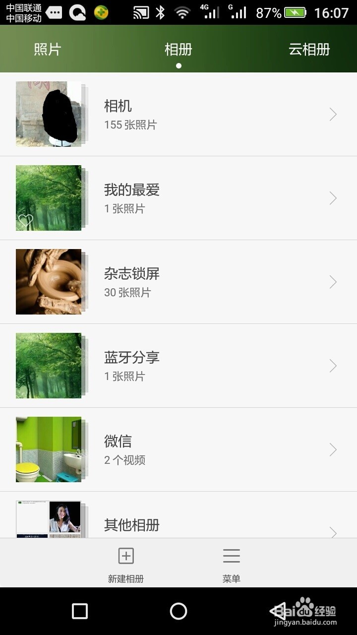 手机之间如何用蓝牙传送文件