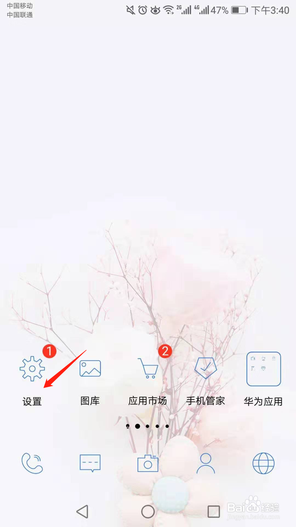 手机怎么省电,手机电不经用怎么办