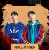 热血街舞团爱奇艺怎么投票