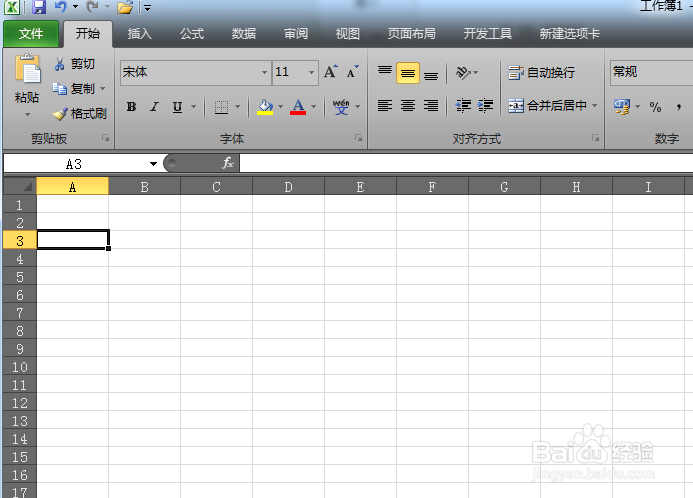 excel 2010如何快速合并单元格