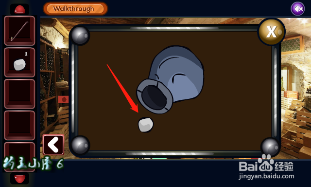 小游戏《逃离餐厅的酒窑》通关攻略介绍