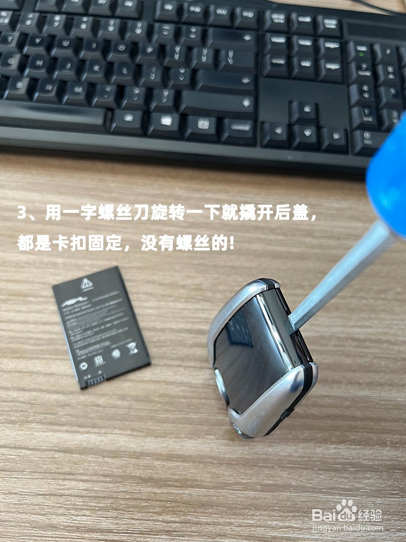 宝马X5、7系...液晶钥匙更换新锂电池教程