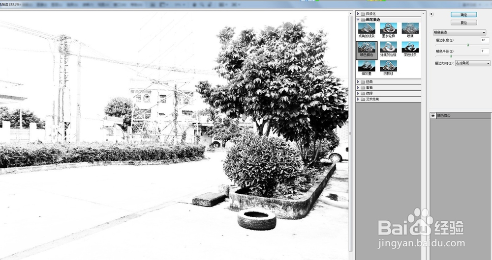 PS教程如何把实景图P成铅笔画