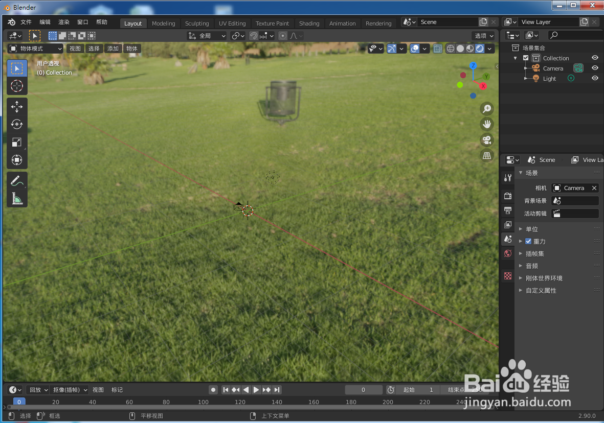 如何在blender2.9画一个羽毛球拍子