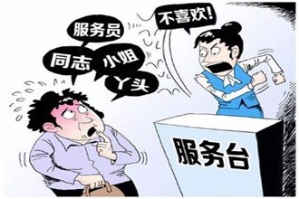 怎样安排员工离职