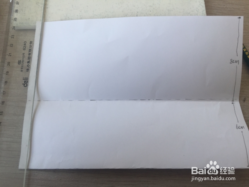 如何折叠小垃圾盒