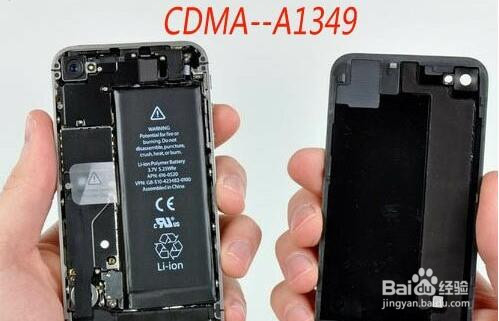 苹果4s怎么打开后盖