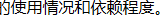 #过年#手机丢了怎么办