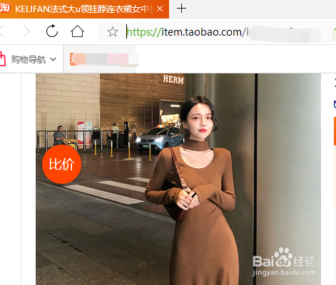 淘宝评价的视频怎么批量保存到电脑上