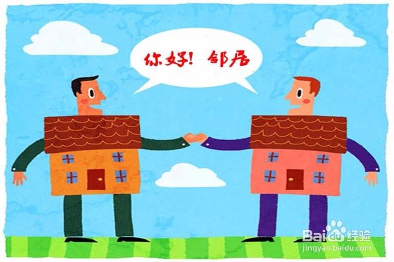 和邻居吵架了怎么办