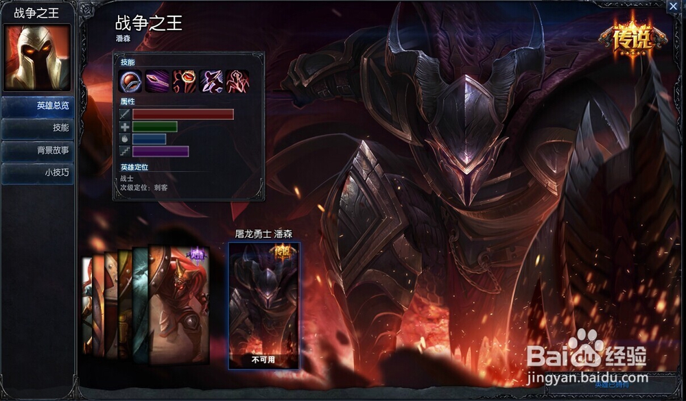 克制中路惩戒ez的英雄