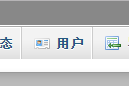 如何快速建立自己的论坛网站