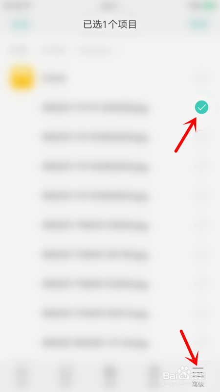 oppo手机照片如何编辑重命名