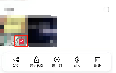 OPPO手机怎么把图片制作成视频
