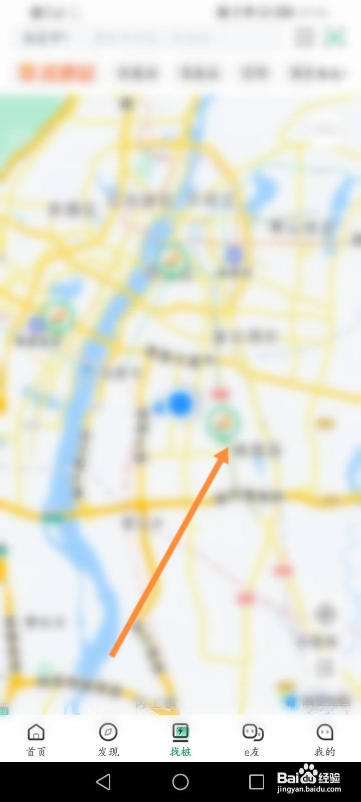 e充电软件中怎么查看充电地图内容