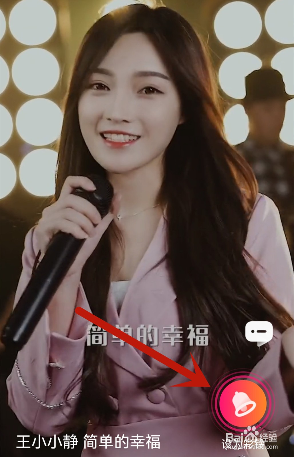 电信彩铃在哪里设置