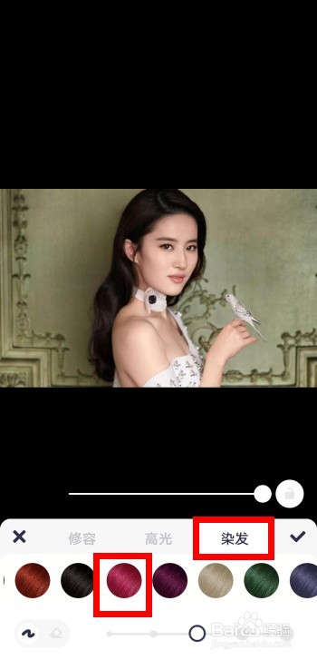 手机美图秀秀怎么染发