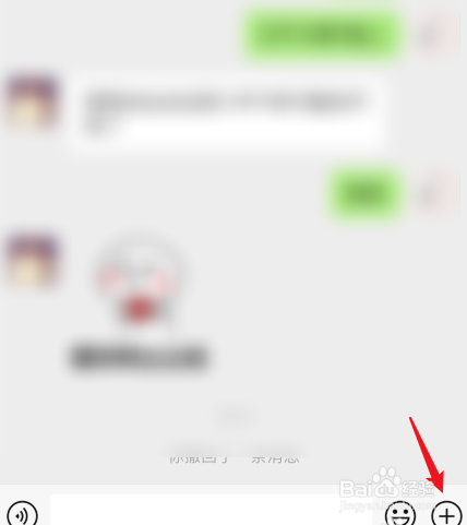 文档怎么发送给微信好友