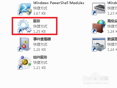 Win7系统提示指定的网络名不在可用怎么解决