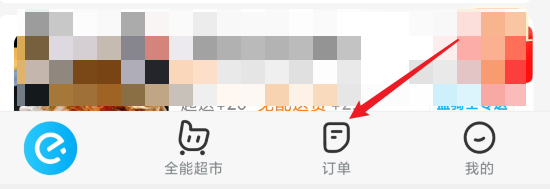 外卖吃到头发如何处理