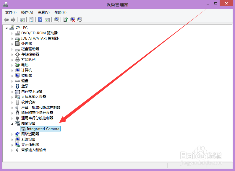 笔记本电脑无法视频/笔记本摄像头打不开对策