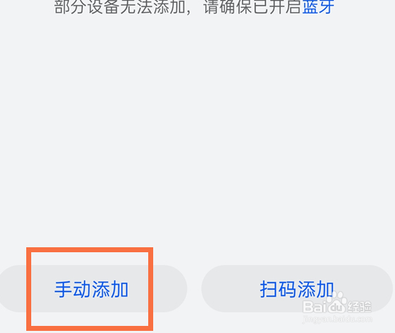 怎么连接华为打印机？