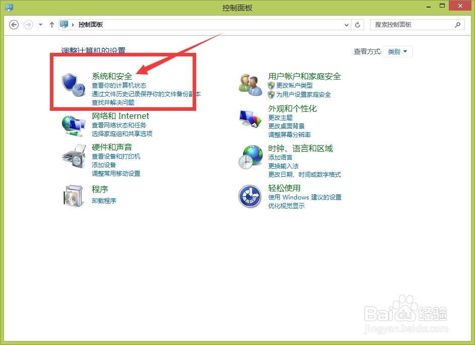 如何查看电脑配置相关信息