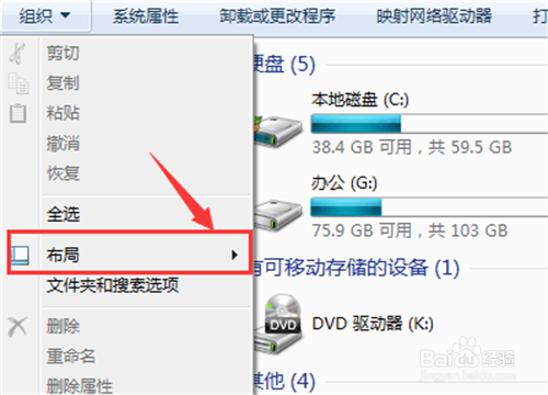 如果计算机的菜单栏不见了怎么办