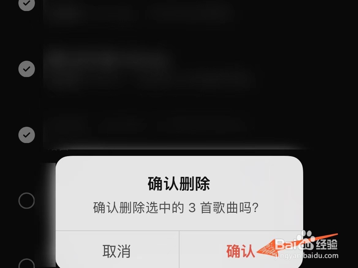 怎么删掉汽水音乐历史听歌记录
