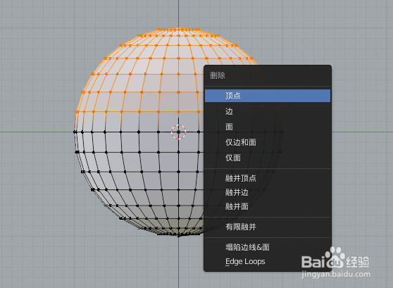 在blender2.9如何画一个奶粉勺子