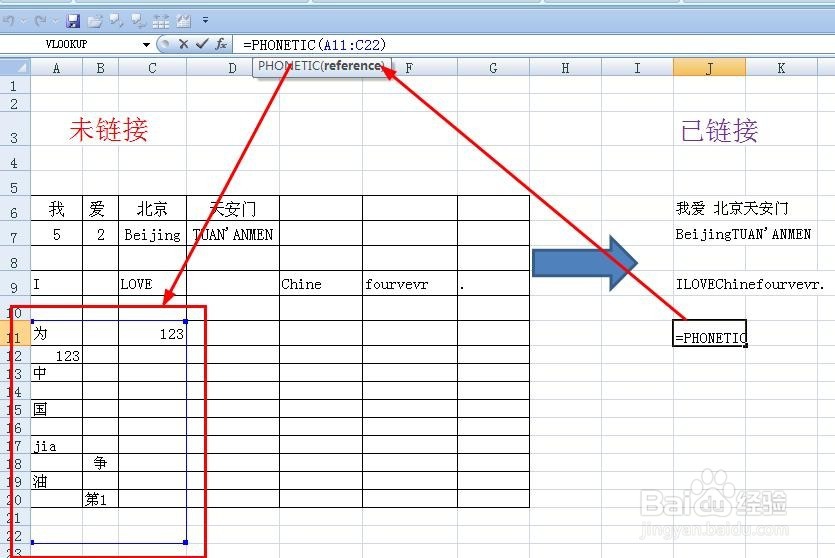 比连接符&更好用的函数