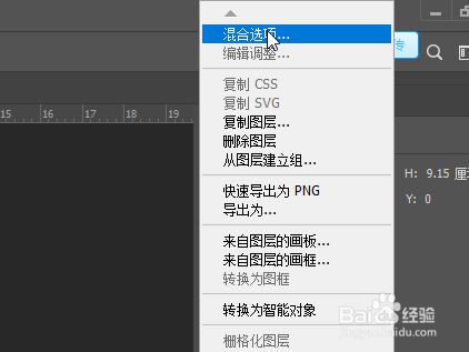 Photoshop如何制作鱼眼效果 百度经验